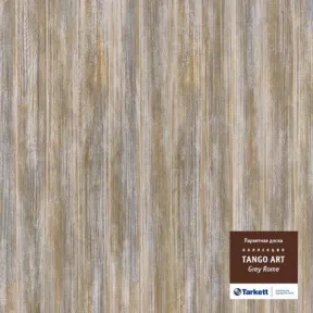 Паркетна дошка 550059010 Tango Art Грей Рим Браш PN DG Tarkett