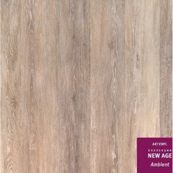 Вініловий ламінат 230179015 Ambient New Age Tarkett Art Vinyl ціна Вініловий ламінат 230179015 Ambient New Age Tarkett Art Vinyl ціна