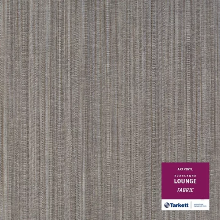 Вініловий ламінат 230346014 Fabric Lounge Tarkett Art Vinyl ціна Вініловий ламінат 230346014 Fabric Lounge Tarkett Art Vinyl ціна